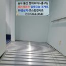 울산광역시장애인체육관 화장실 이미지