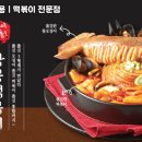 응급실국물떡볶이서울 네이버블로그