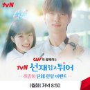 씨지브이 용산아이파크몰 제7관 이미지