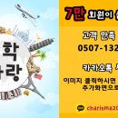 써니 SCHOOL 이미지