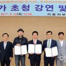 대불모터스 이미지