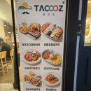 타쿠즈 이미지