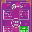 큐사랑천연미네랄전문염색방