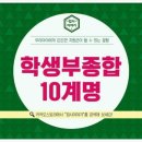 겨자씨영어학원