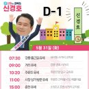 주문진항입구 교차로 이미지