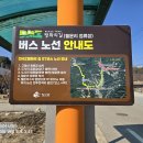 DMZ 평화의 길 26코스 이미지