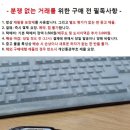 슈어 크리스탈 픽업 카트리지 P 30 이미지