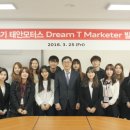 T모터스 이미지