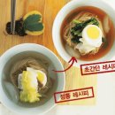 후루룩국수 - 계양구 | 후루룩국수