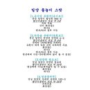 밀양빨간지붕 이미지