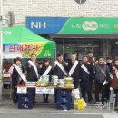 의성군농업기술센터 이미지