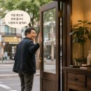 거울이용원 - 서구 도솔로 249 | 거울이용원