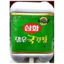 삼화식자재유통