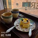 남산파출소 | [숙대입구] RE카페| 남산타워 뷰 맛집 카공하기 좋은 카페(케이크 천국,곰 테마존,브루잉 커피,두바이...
