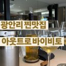 안녕비토 이미지