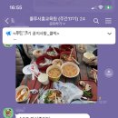 룰루시흥요양보호사교육원 이미지