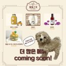 월월스낵 이미지