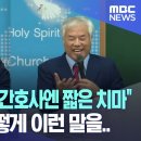 우리가 기독교인들을 죽여야 하는 이유(자본주의의 신성불가침화-빈자를 죄악시) 이미지