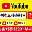오창헌공인중개사사무소 네이버블로그
