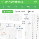 단석가찰보리떡 이미지
