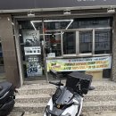 장전오토바이