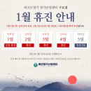 에코보청기 청각난청센터 구로점 이미지