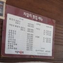 자갈치회집 이미지