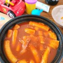 33떡볶이송천