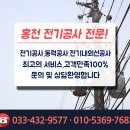세명MCC