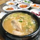 장시돌옻닭