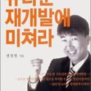 한강커뮤니티 이미지