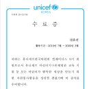 캠페이너스