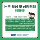 순천향대학교 창의라이프대학원 이미지