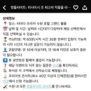 호텔캔들 이미지