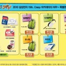 대박PC 이미지