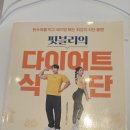 핏블리 이미지