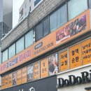 안성중국슈퍼 | 안성 스포츠마사지 잘하는 곳 추천, VIP 중국전통 마사지 후기
