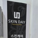 태영피부샵