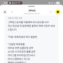 그루밍스토리 이미지