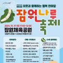 잠원동 주민센터 이미지