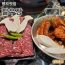 일우장 이미지