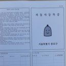 오복사 이미지