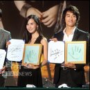 에덴의 동쪽 이미지