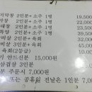 옛날그집 이미지
