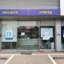 동대구정비서비스 이미지