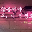 퓨전쓰촨1995 이미지