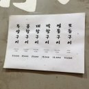 칠산목장 이미지