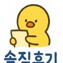 계주 | [청라 맛집] 도톤보리 온듯한 분위기 좋은 청라 술집 &#39;계주&#39; 후기 (인천이음카드 사용가능)