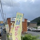 창포바지락칼국수 이미지