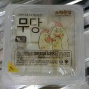 노랑통닭 석적점